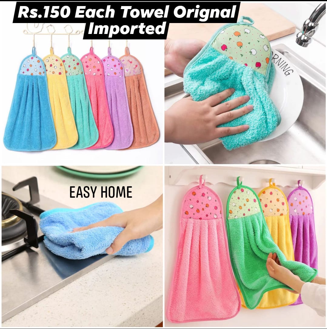 Imported Mini Kitchen Towel
