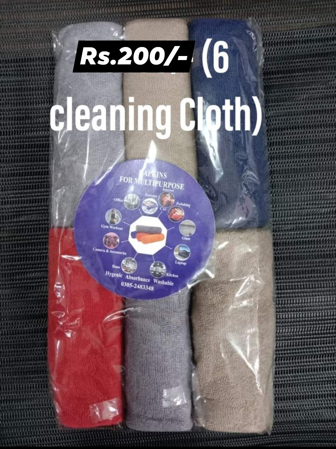 Cleaning Jersey Cloth - 6 Pcs Set