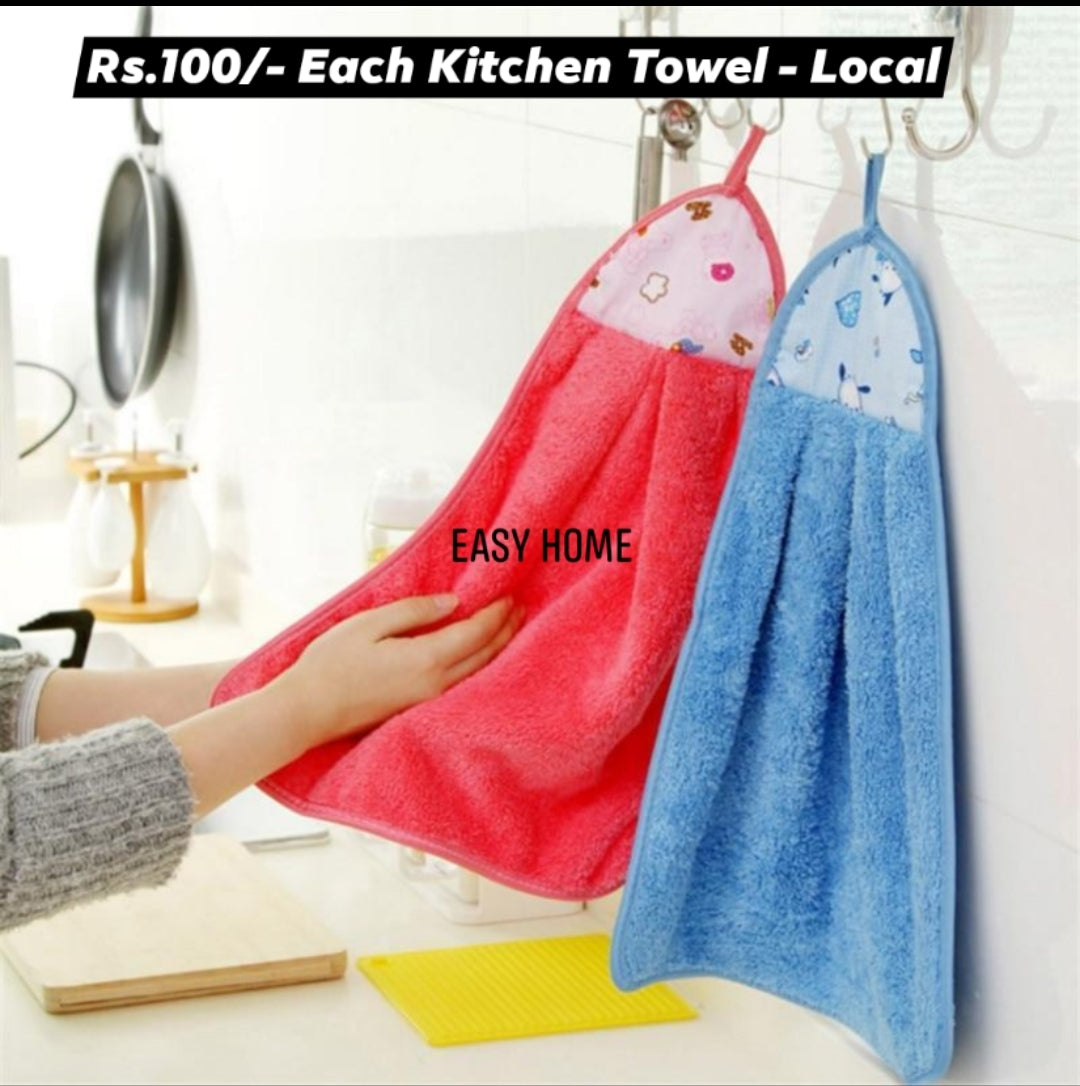 Kitchen Towel