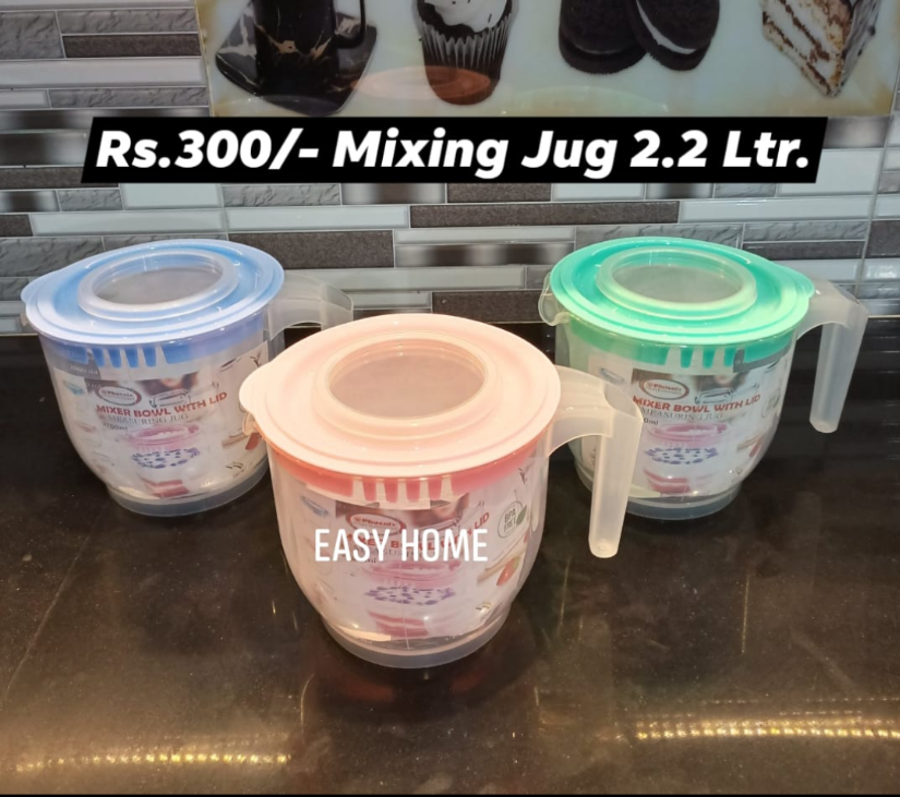 Mixing Jug-Small