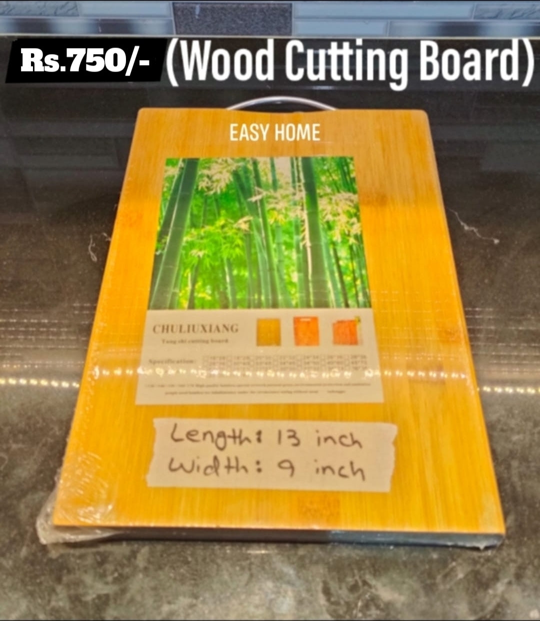 Wood Cutting Board
