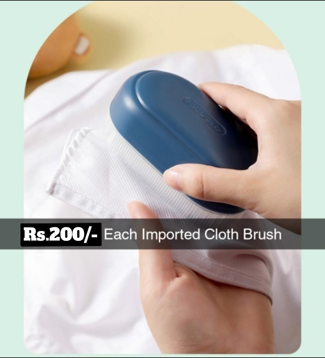 Imported Cloth Brush