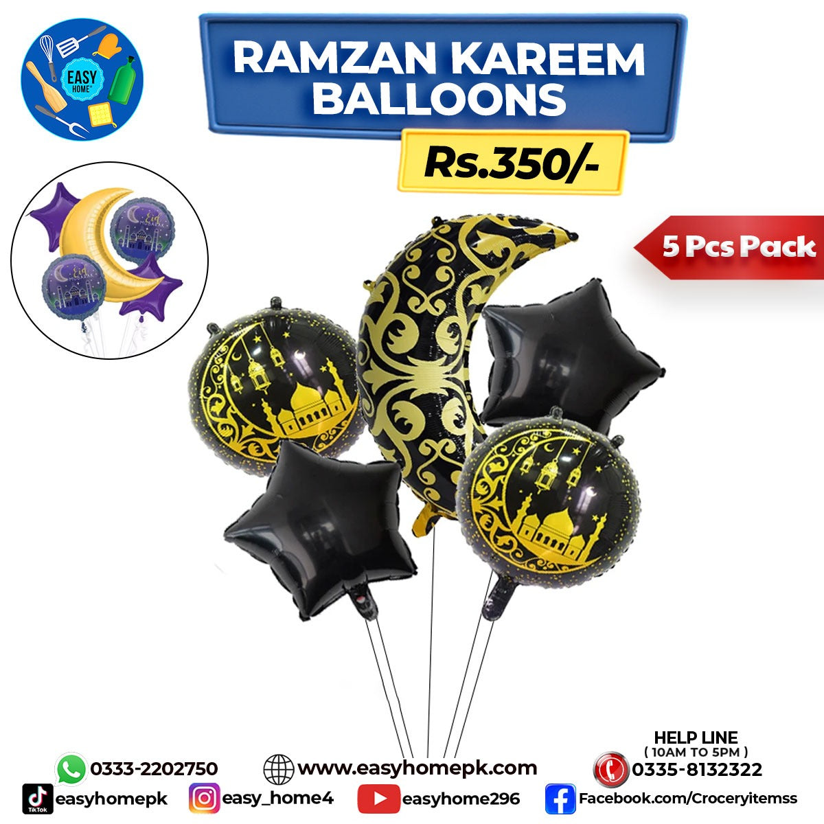 Ramzan Kareem Balloons