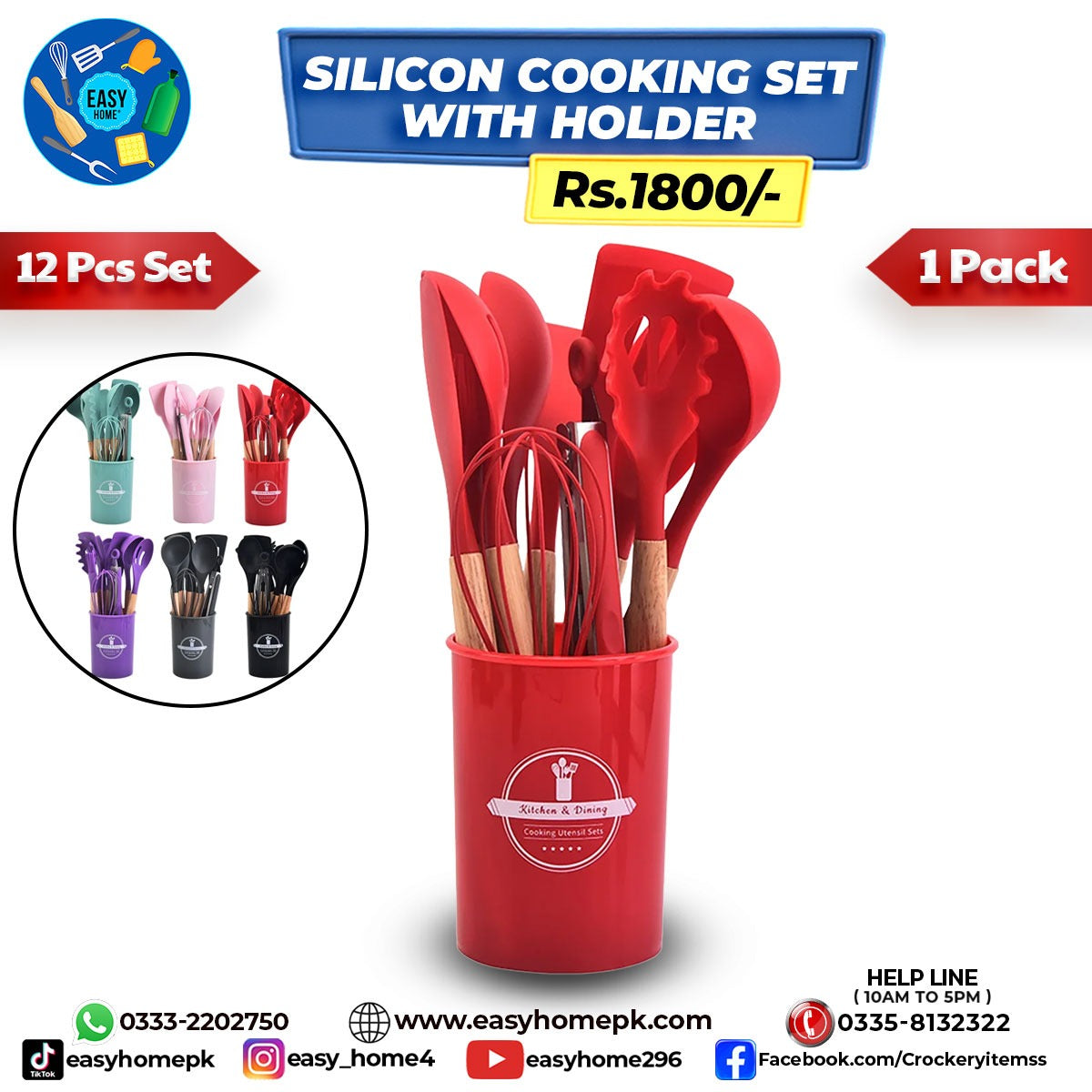 Silicon Cooking Set With Holder