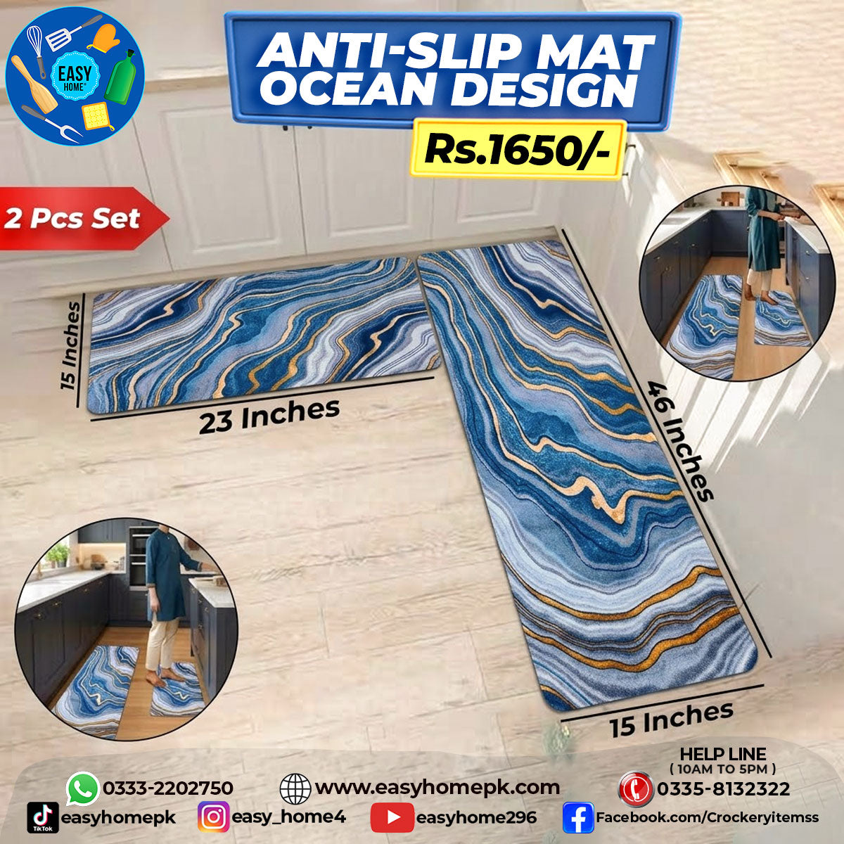 Anti-Slip Mat - Ocean Design
