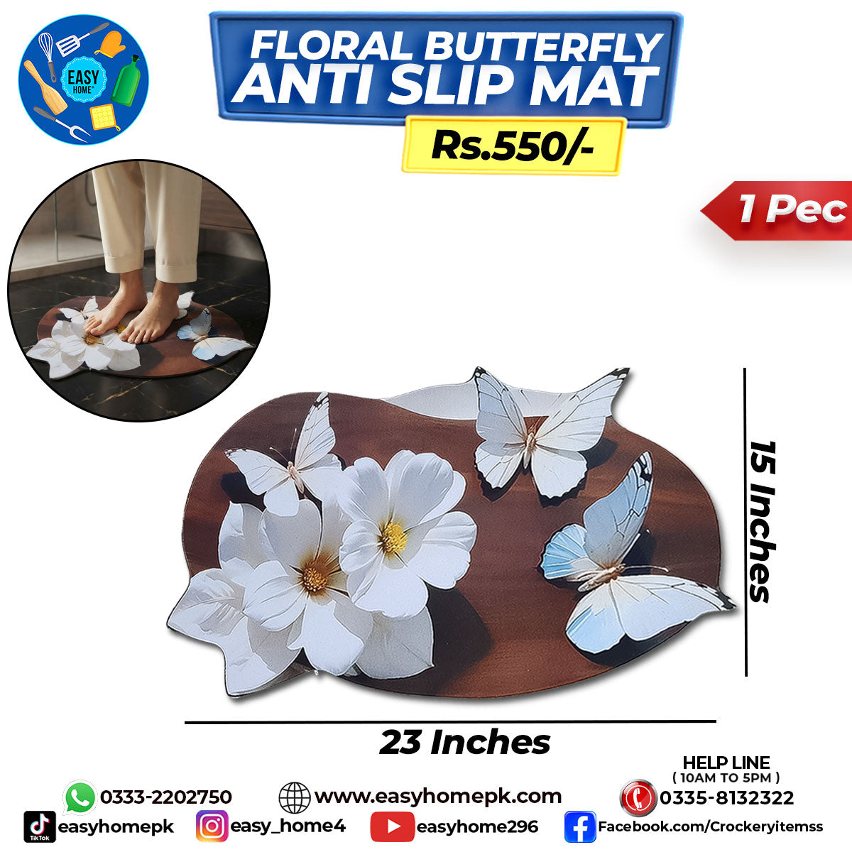 Anti-Slip Mat - Floral Butterfly