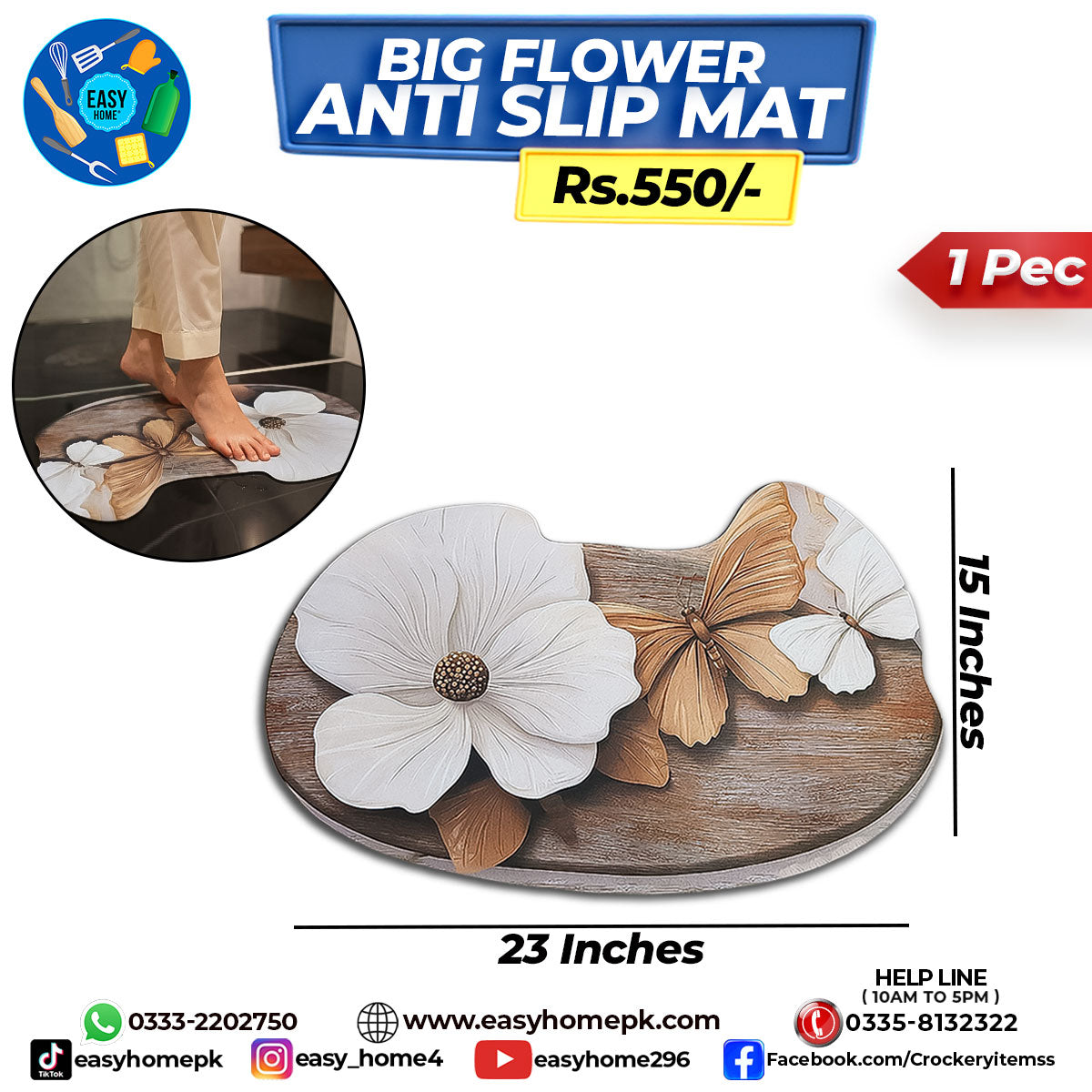 Anti-Slip Mat - Big Flower
