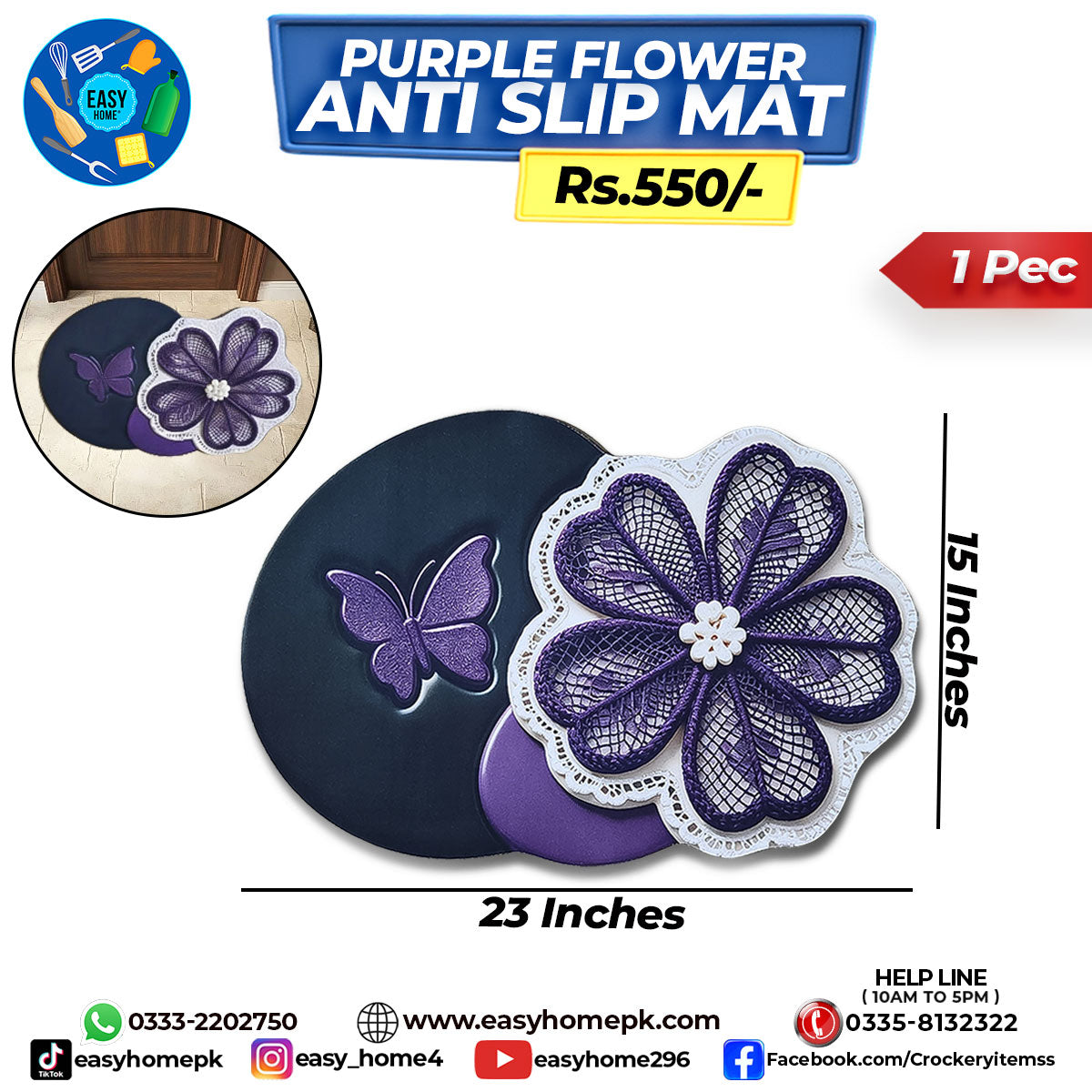 Anti-Slip Mat - Purple Flower