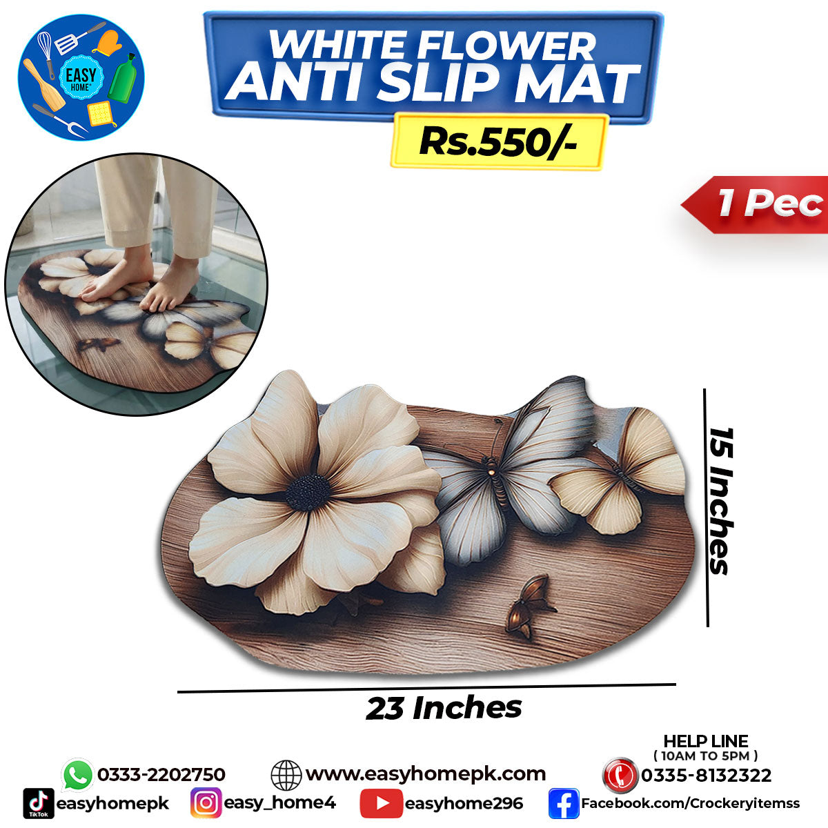 Anti-Slip Mat - White Flower