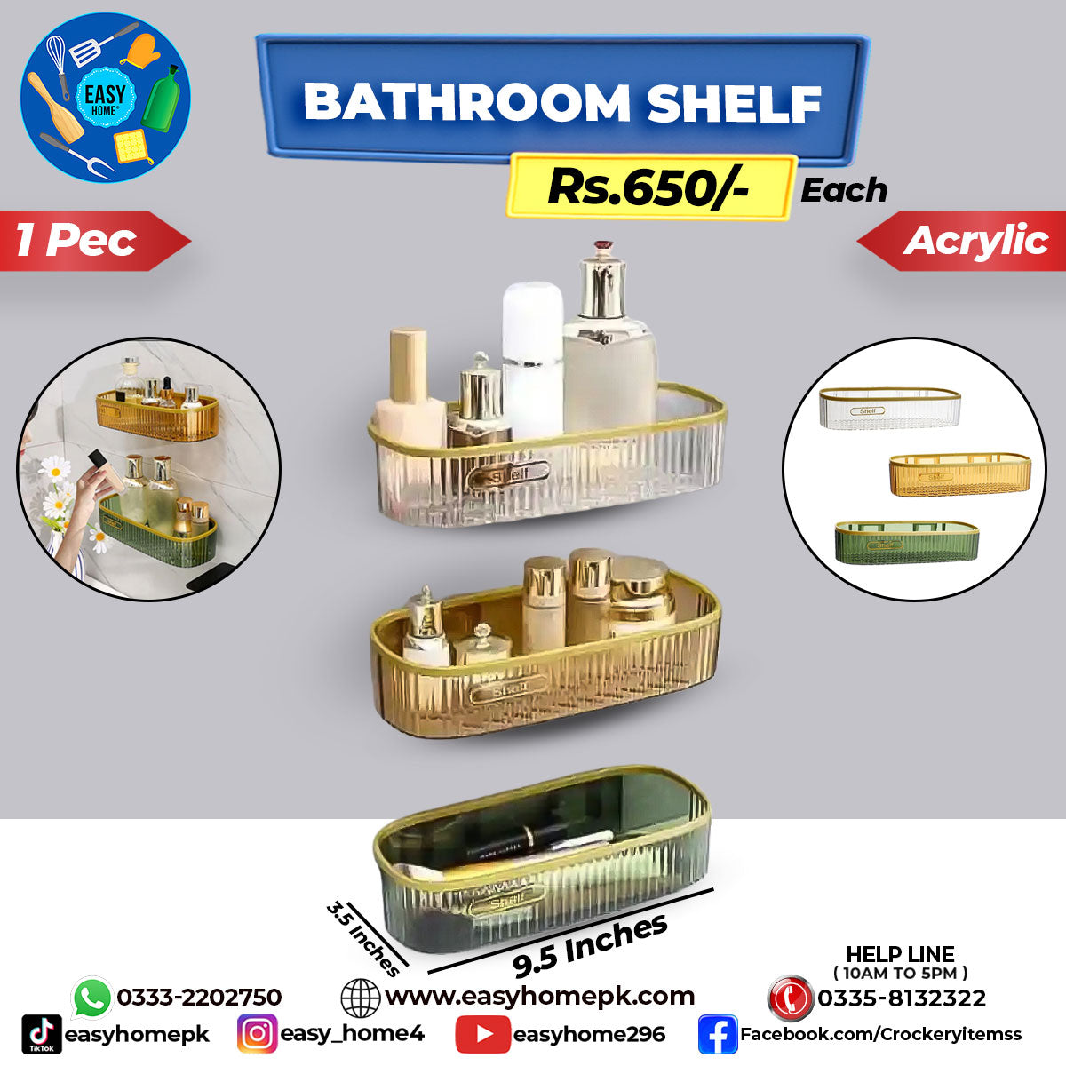 Acrylic Bathroom Shelf