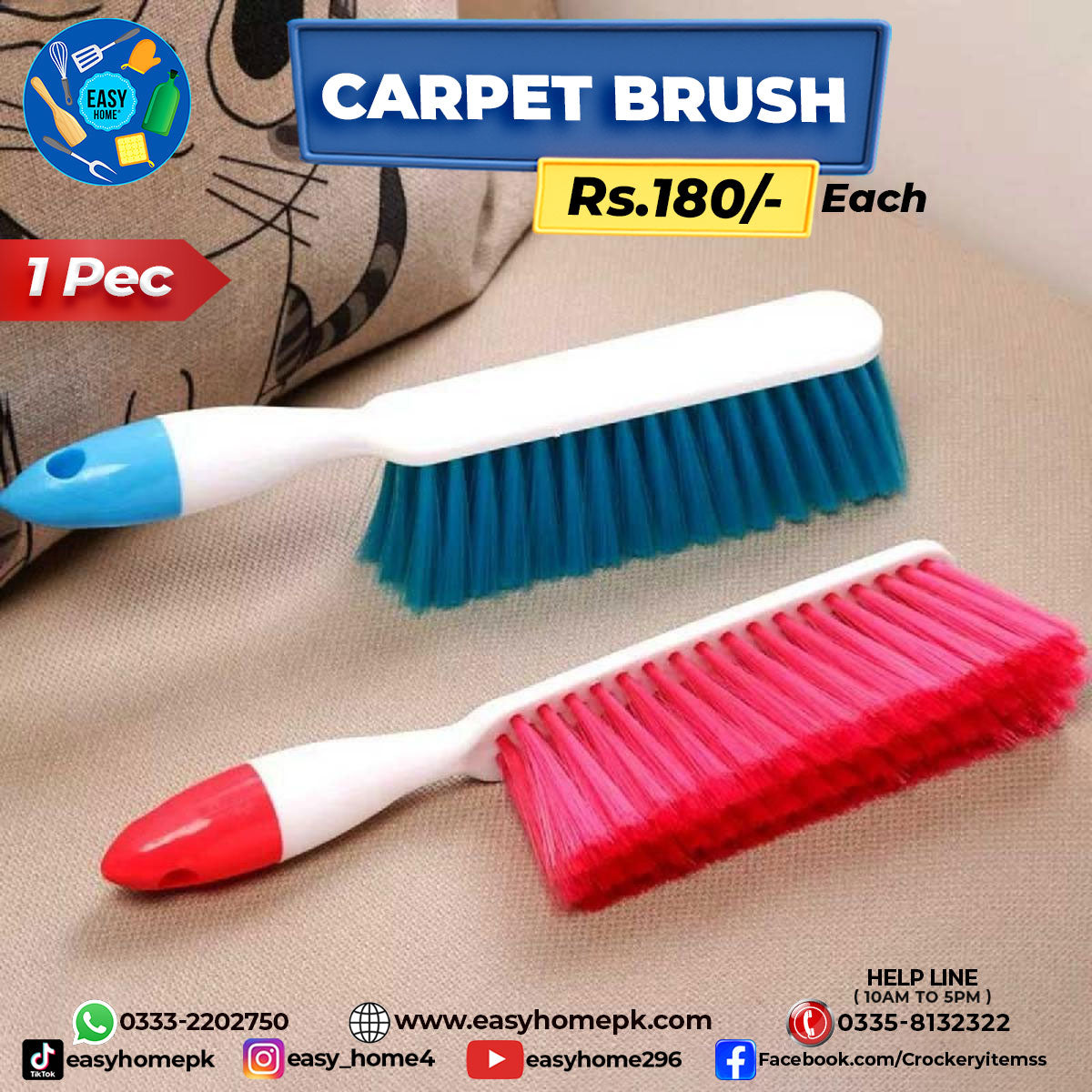 Carpet Brush