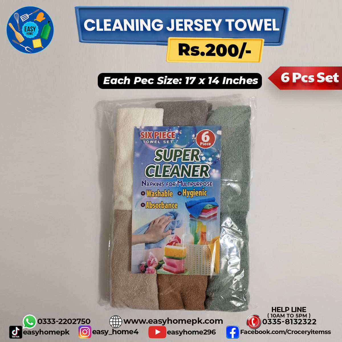 Cleaning Jersey Cloth - 6 Pcs Set