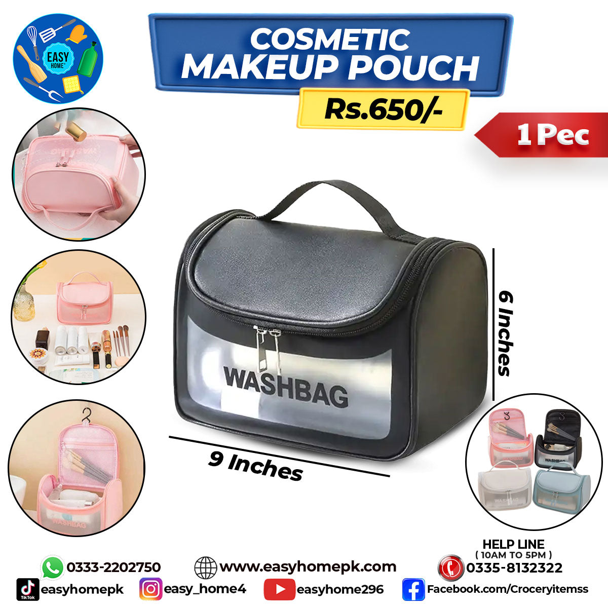Cosmetic Makeup Pouch