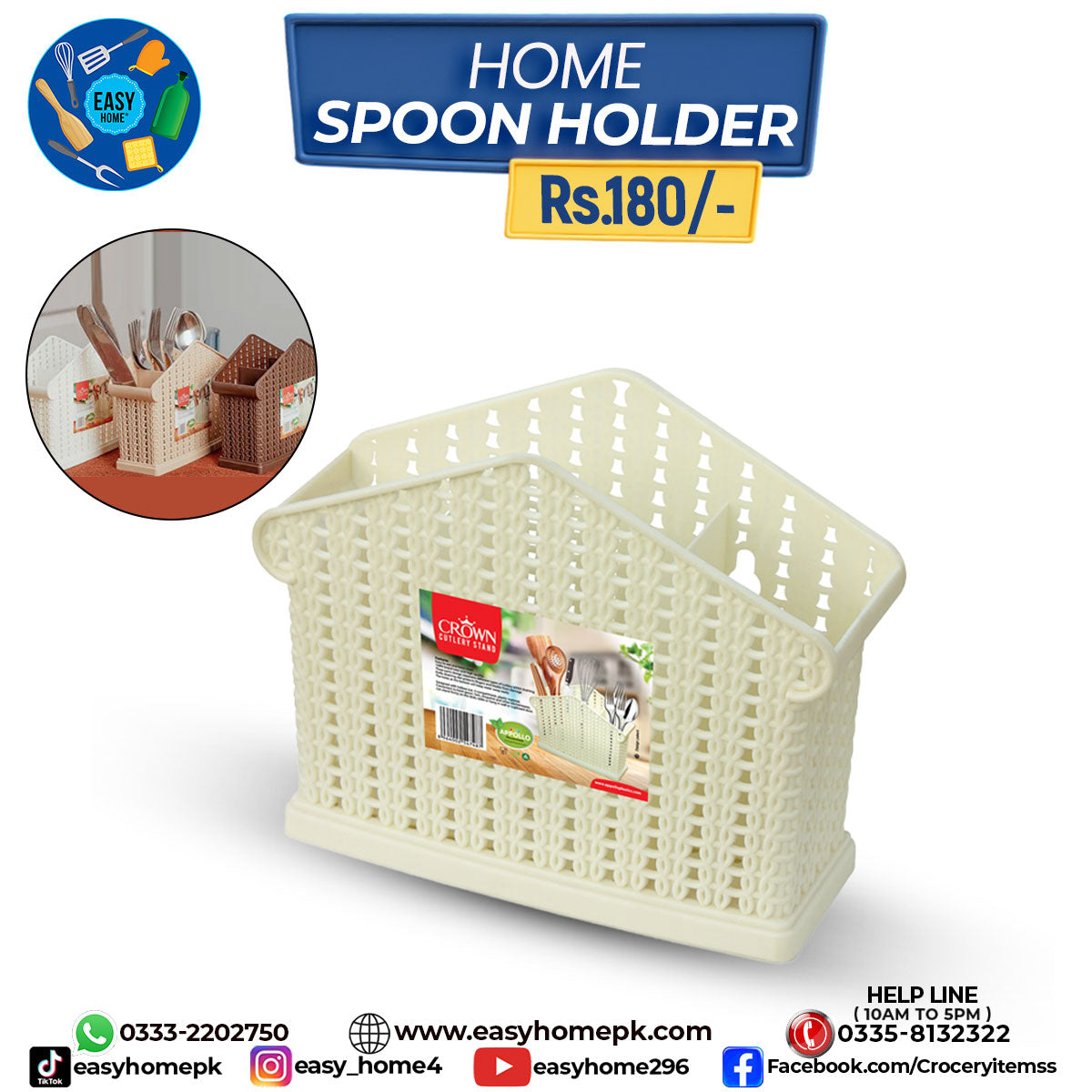 Home Spoon Holder