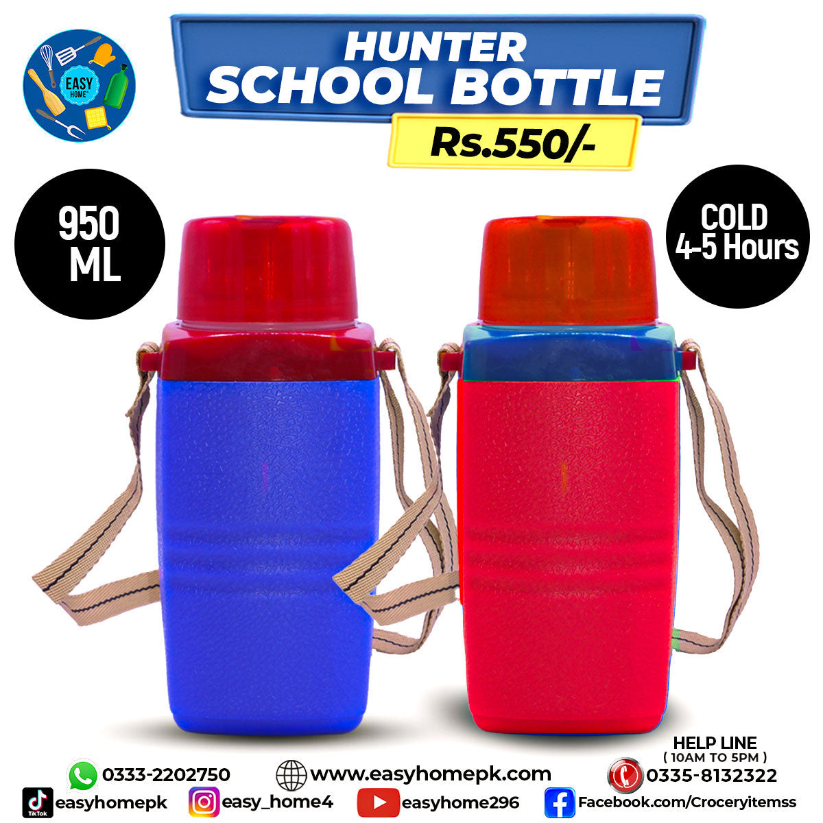 Hunter School Bottle - Small