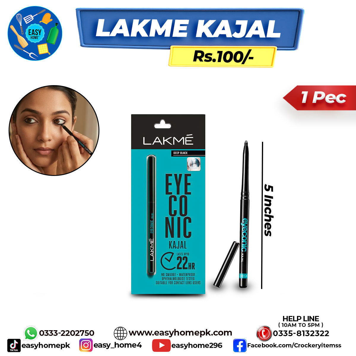 Lakme Kajal