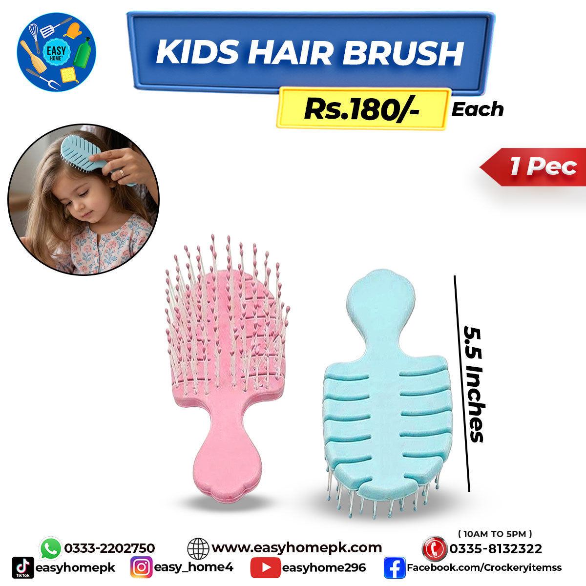 Kids Hair Brush