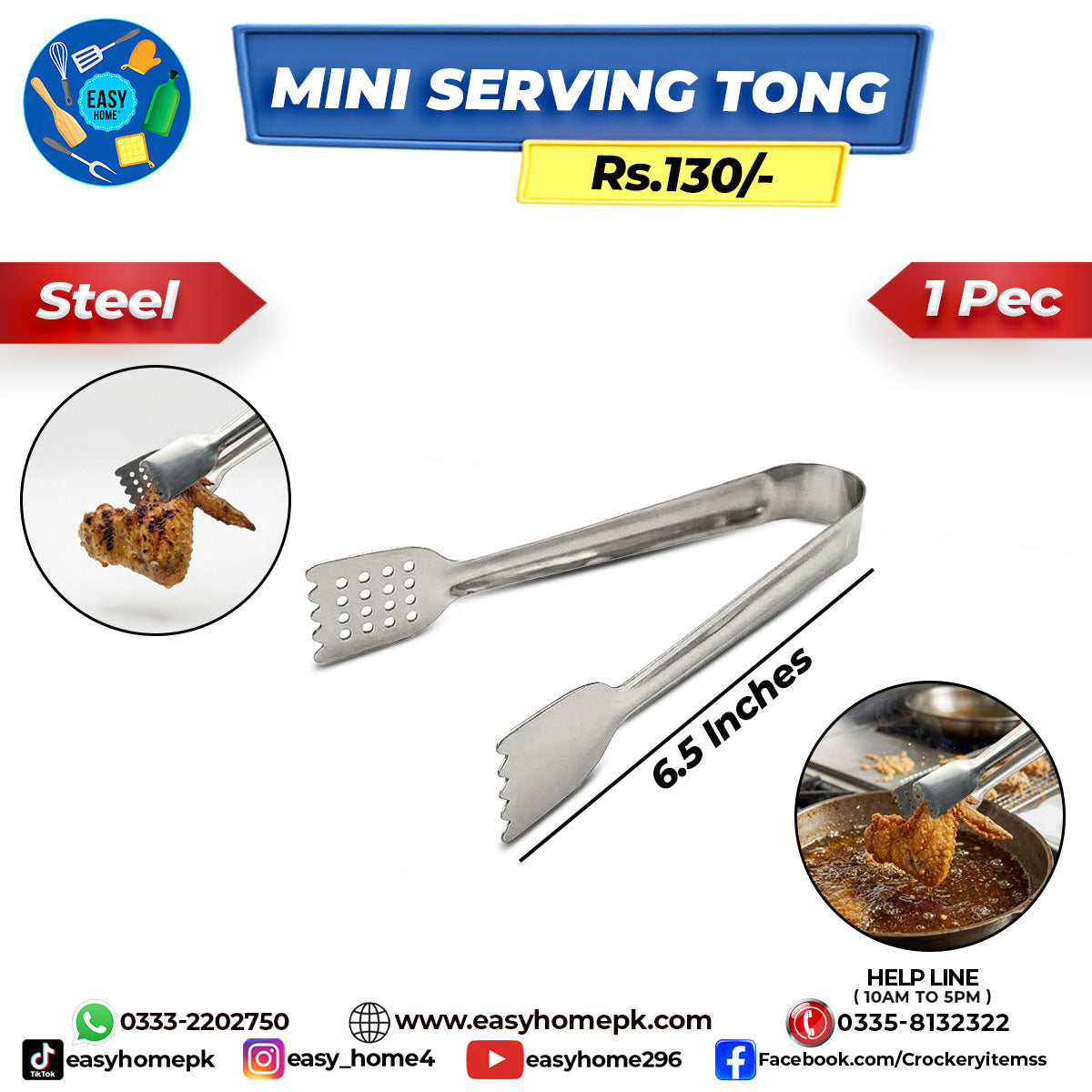 Mini Serving Tong