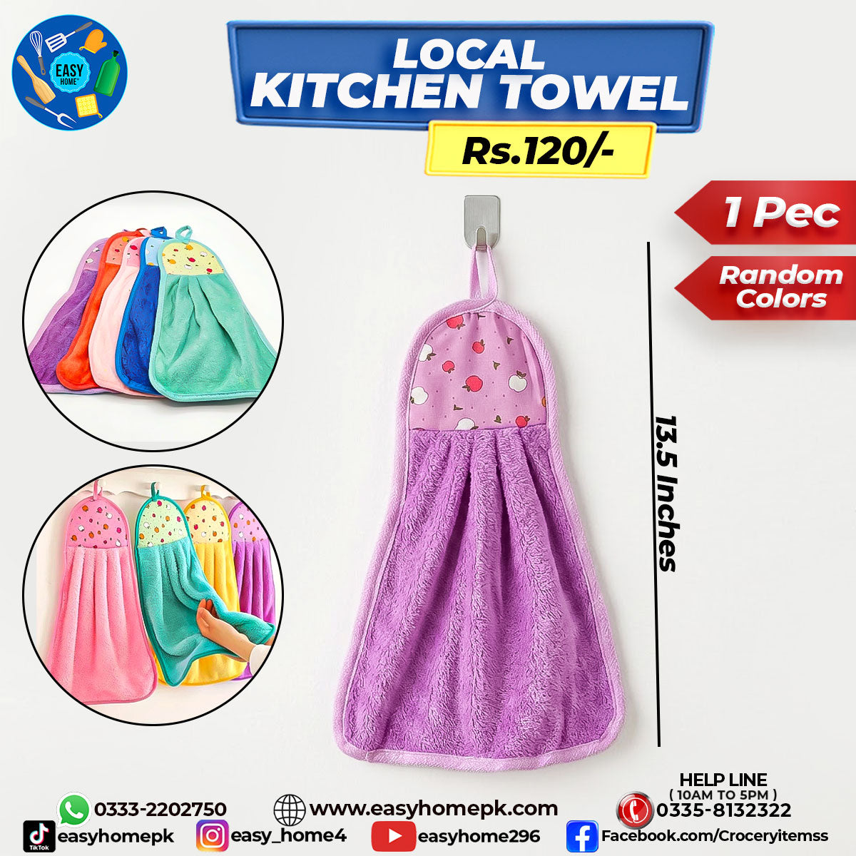 Kitchen Towel