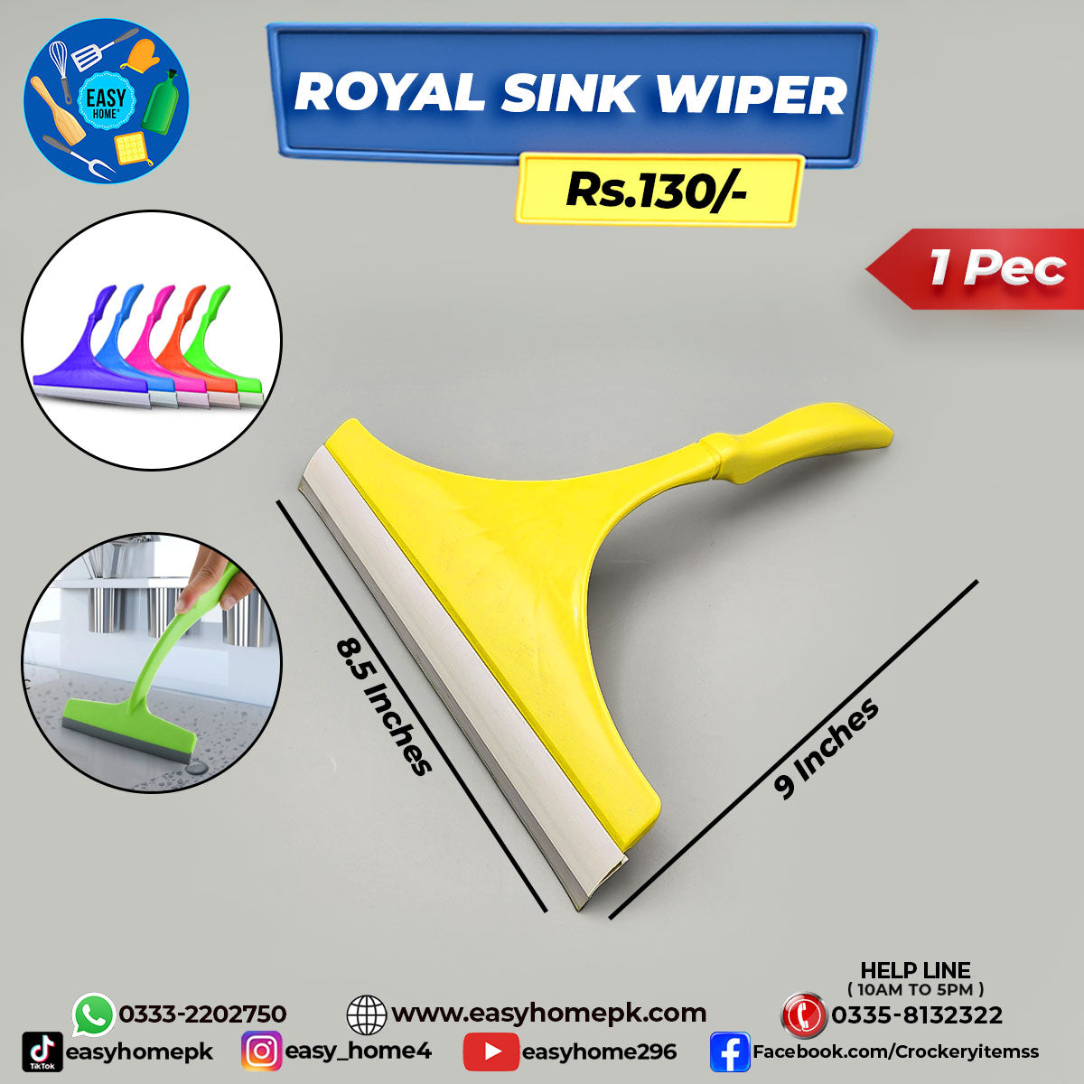 Royal Sink Wiper