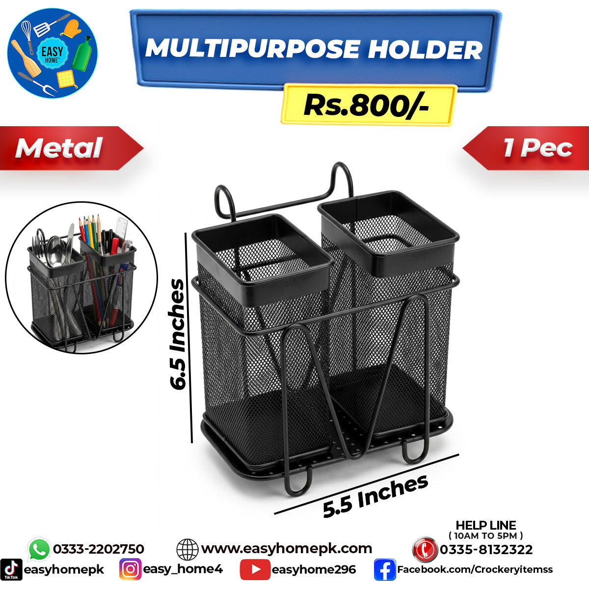 Multipurpose Holder - Metal