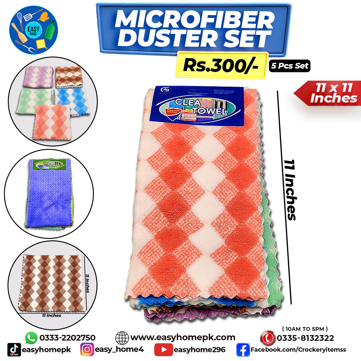 Microfibre Duster Set