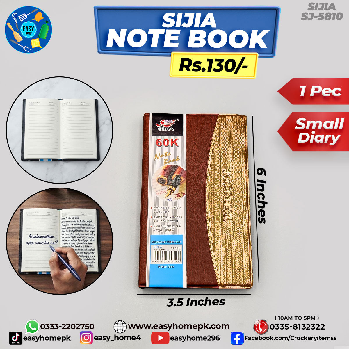 Sijia Note Book - Small