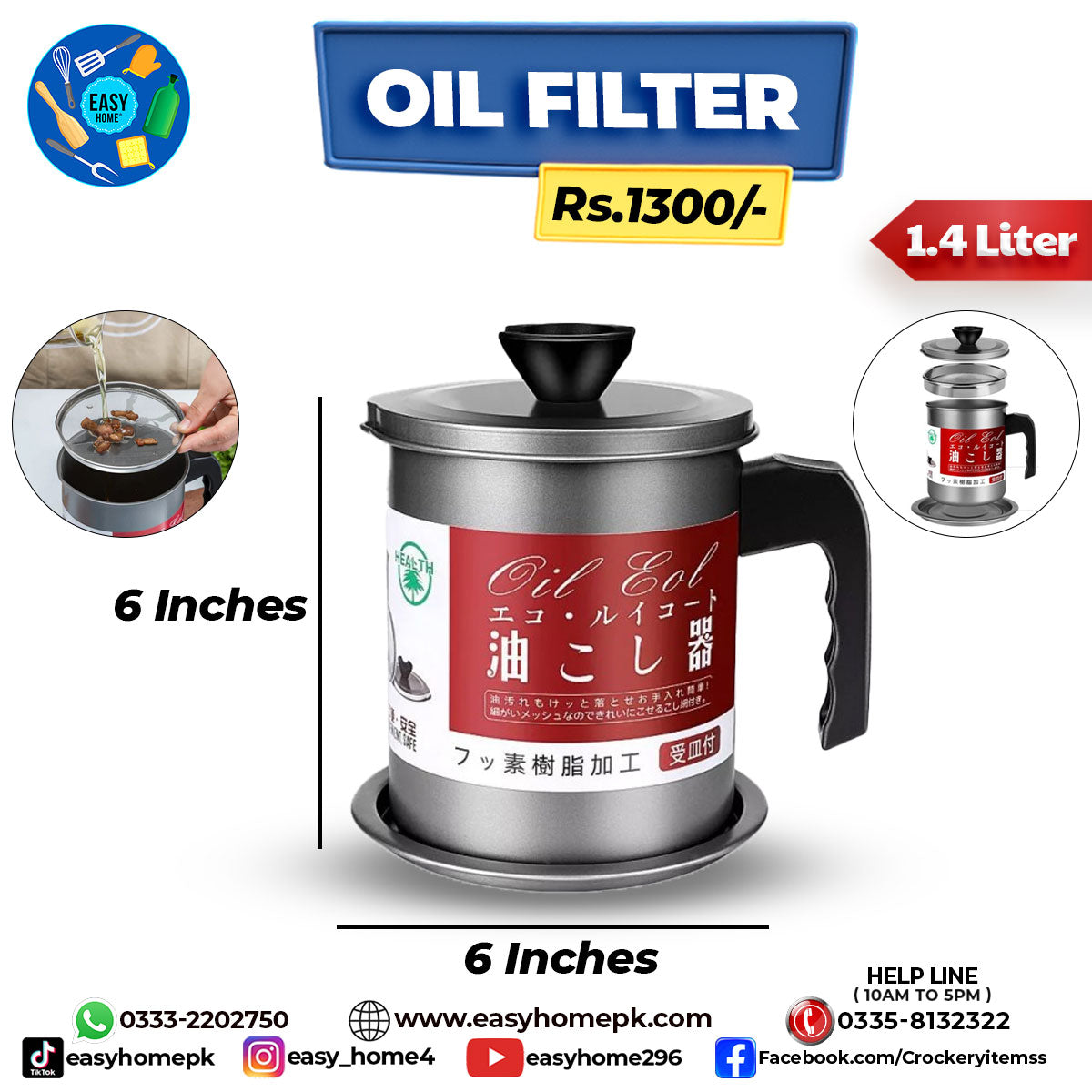 Oil Filter