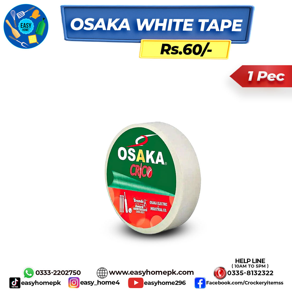 Osaka White Tape