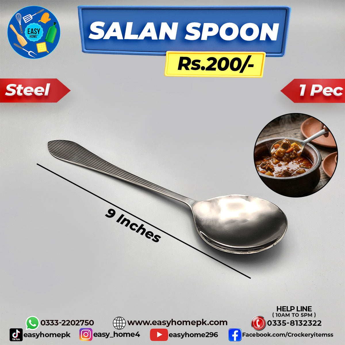 Salan Spoon