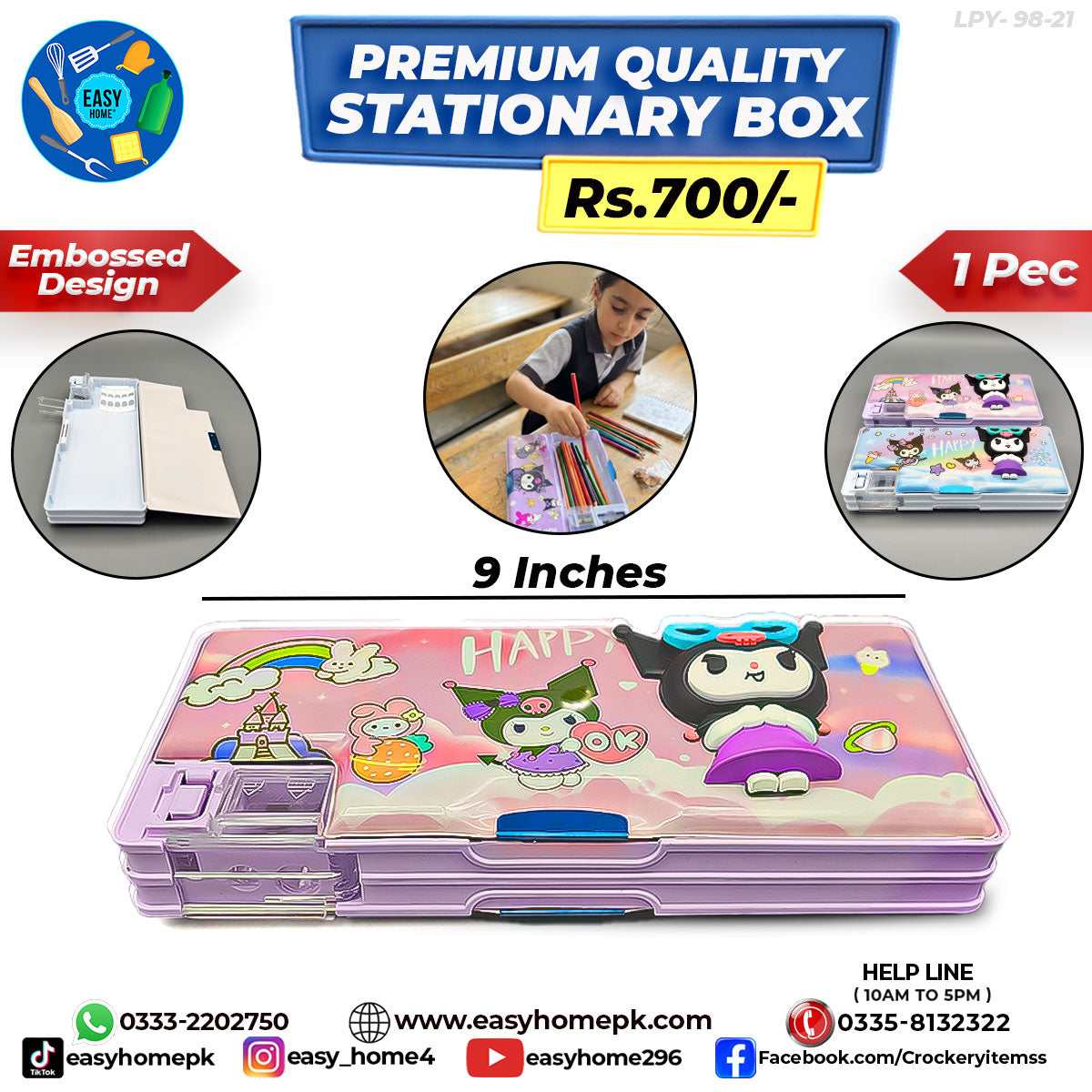 Premiuim Quality Stationary Box