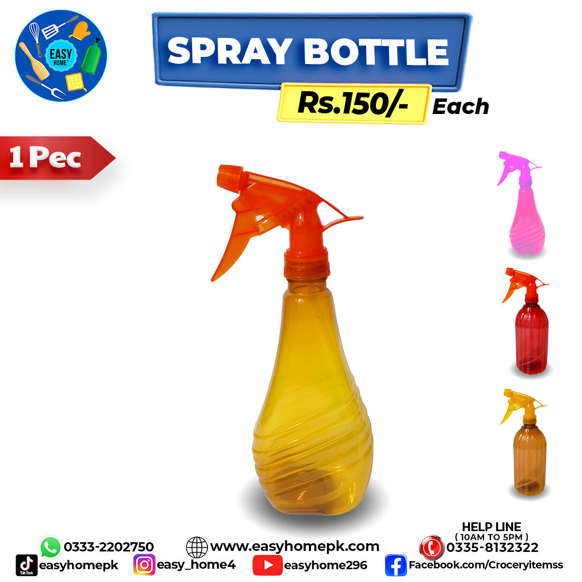 Spray Bottle