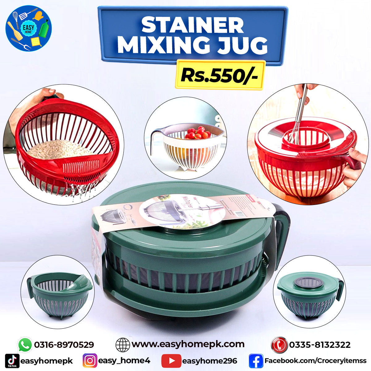 Strainer Mixing Jug