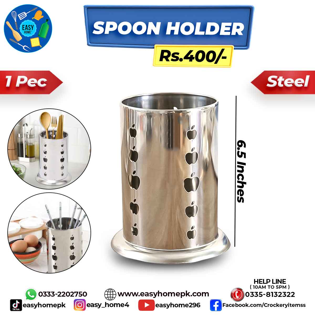 Steel Spoon Holder