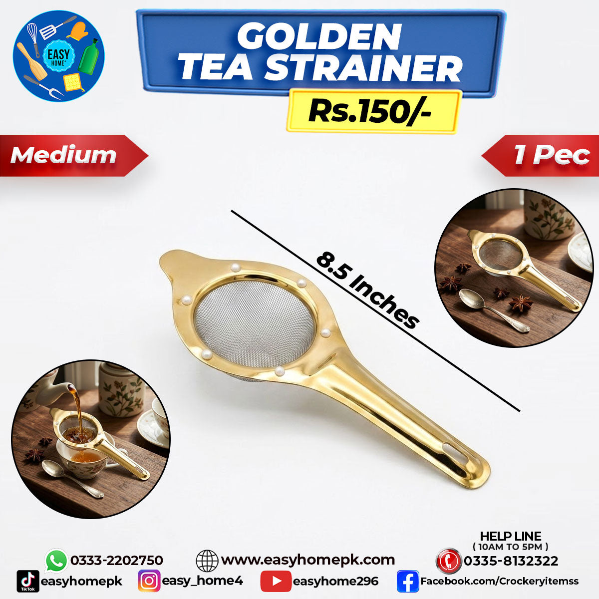 Tea Strainer - Golden