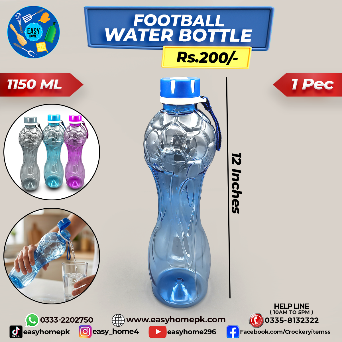 Football Water Bottle