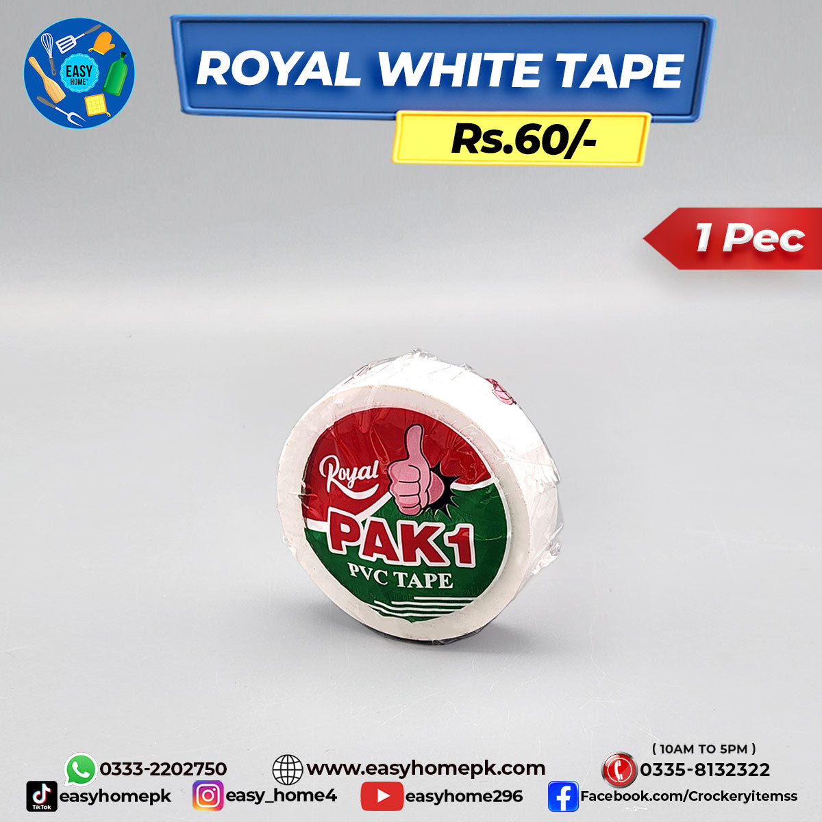 Royal White Tape