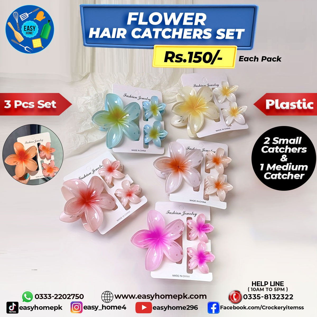Flower Hair Catcher Set