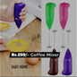 Coffee Mixer / Beater