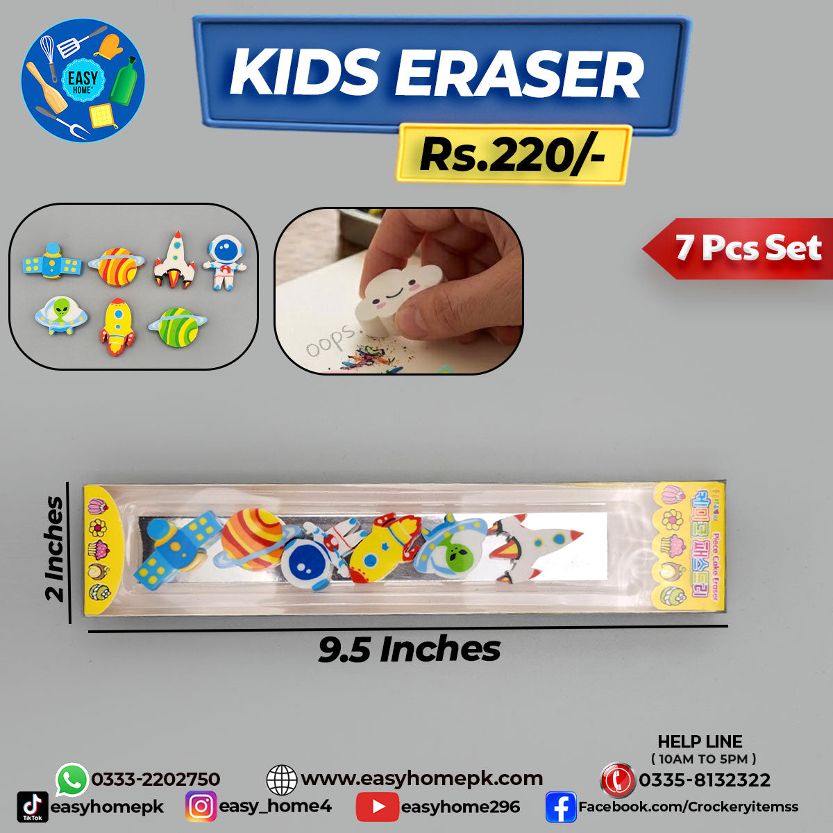 Kids Eraser