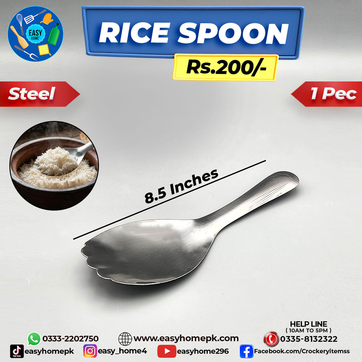 Rice Spoon
