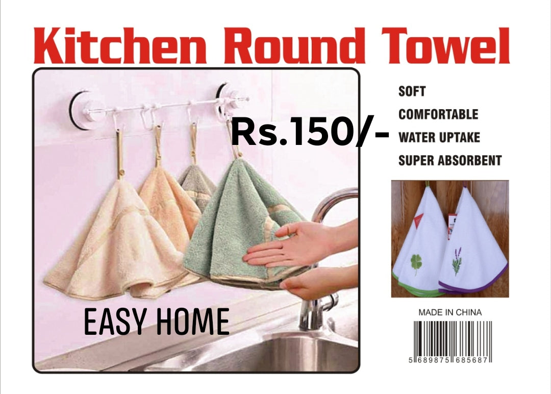 Round Towel