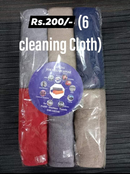 Cleaning Jersey Cloth - 6 Pcs Set