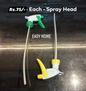 Shower Spray Head