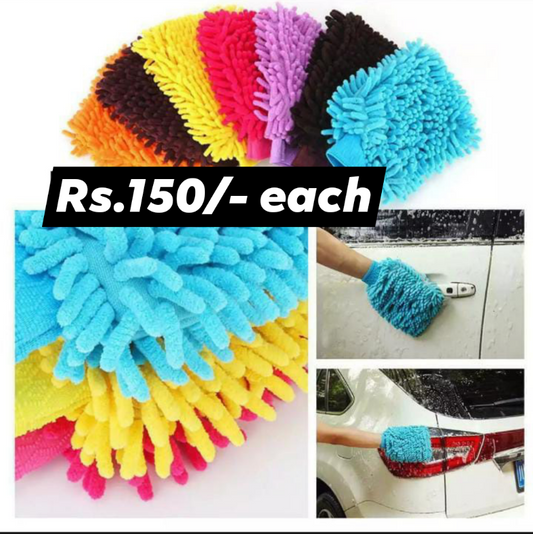 Microfiber Hand Duster