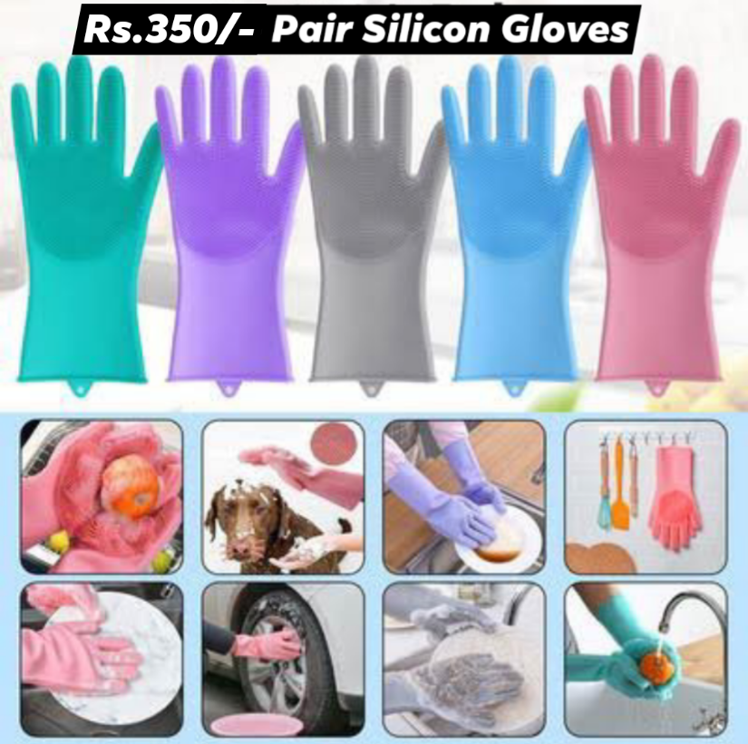 Silicon Hand Gloves