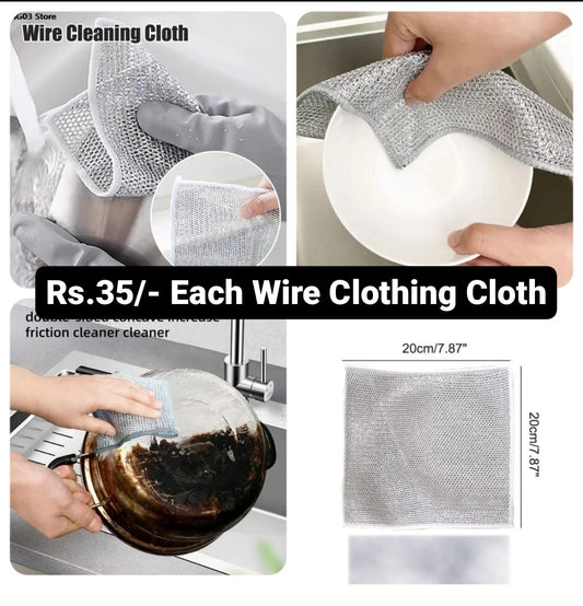 Wire Clothing Cloth