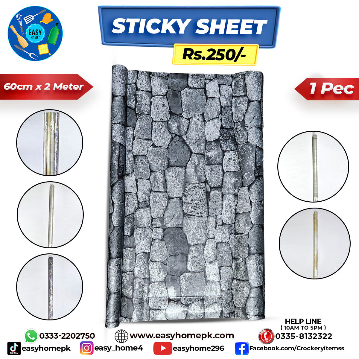 Sticky Sheet Roll