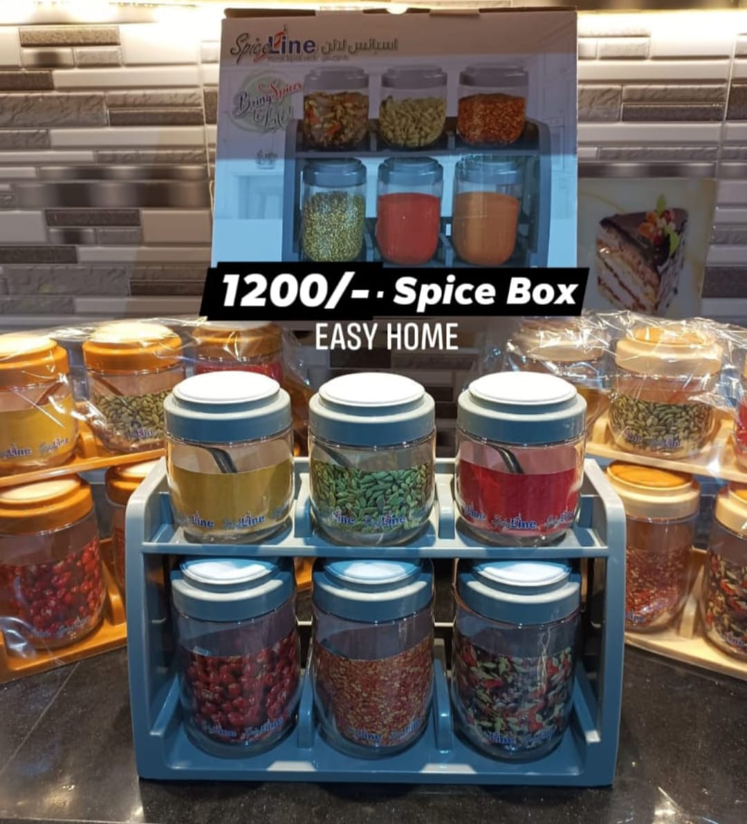 Spice Line Masala Box