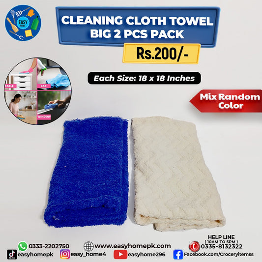 Cleaning Cloth Towel - 2 Pcs